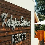 Calypso 3* Kávos